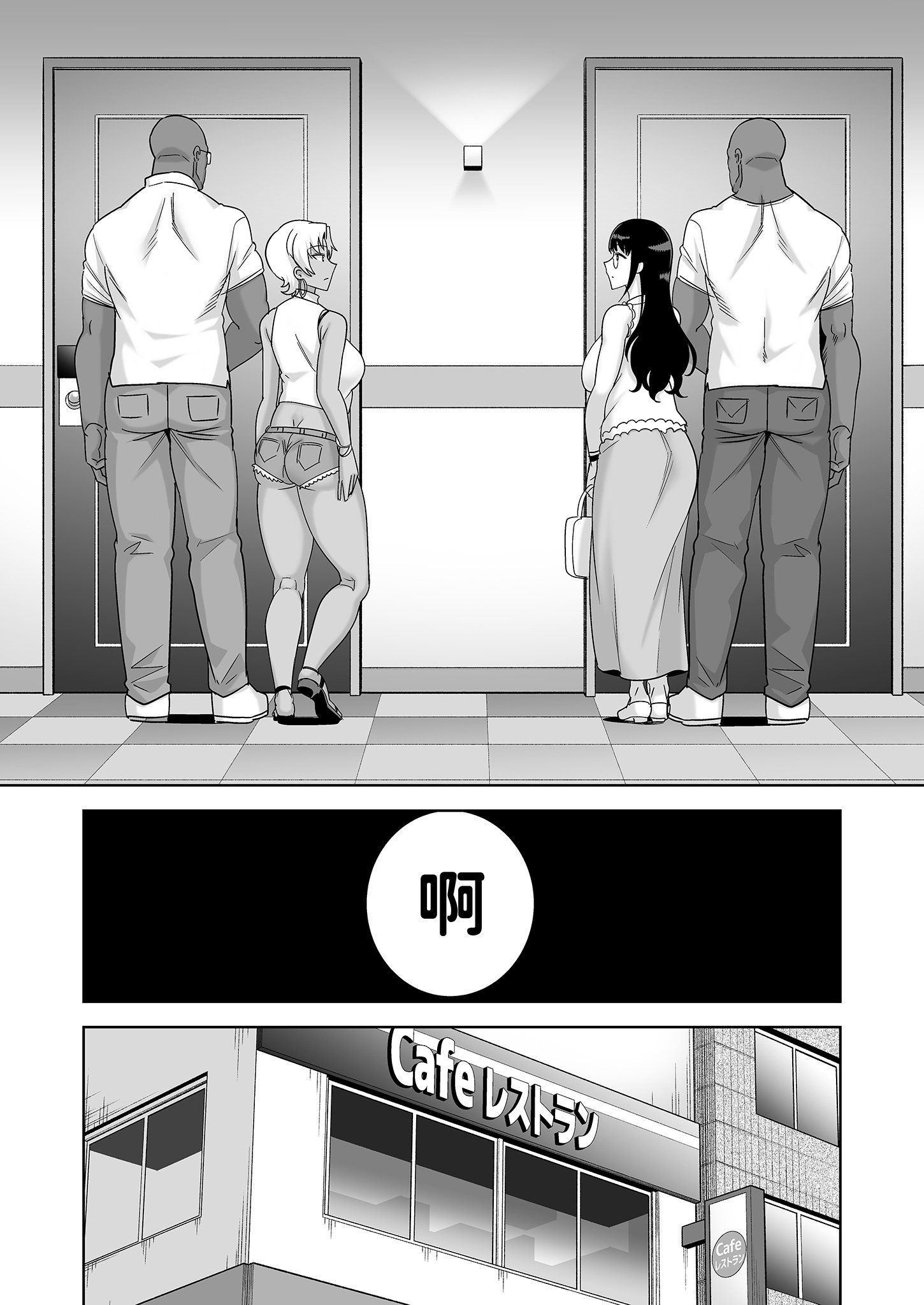 106