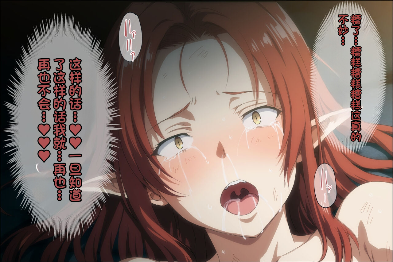 346_mamono_321