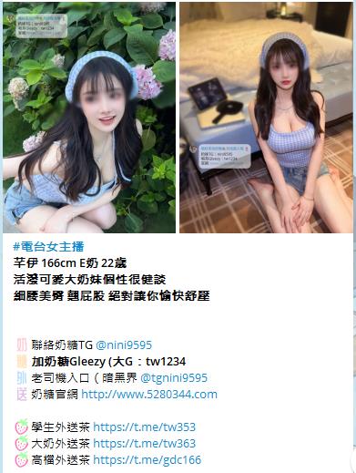 茶莊tg搜nini9595 (13).jpg