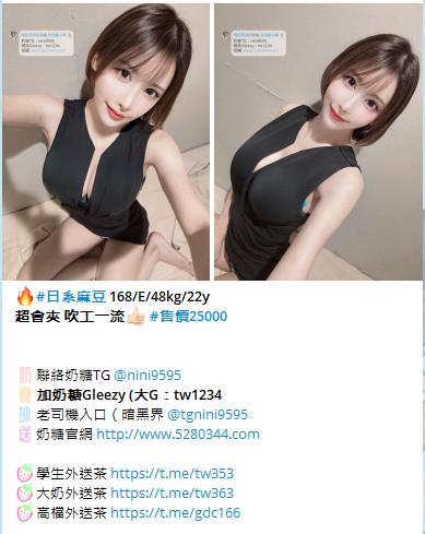 茶莊tg搜nini9595 (6).jpg