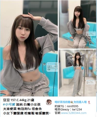 按摩舒壓Gleezy加tw1234 (18).jpg