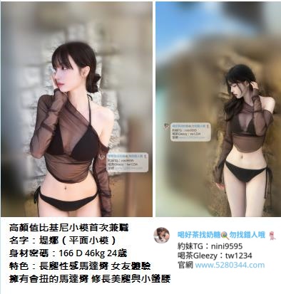 按摩舒壓Gleezy加tw1234 (25).jpg