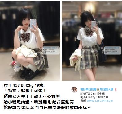 按摩舒壓Gleezy加tw1234 (12).jpg